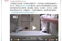【5分钟教程】淮安公司咨询服务电话_哔哩哔哩-3