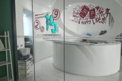 【2分钟科普】济宁市工厂咨询电话号码_哔哩哔哩